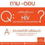 ทำนม รีวิวทำนมของ อาร์ทโปเต้