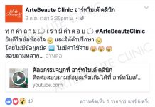 ความประทับใจลูกค้า