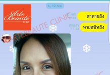 ความประทับใจลูกค้า