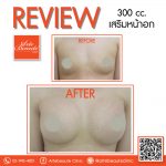 ar-0062