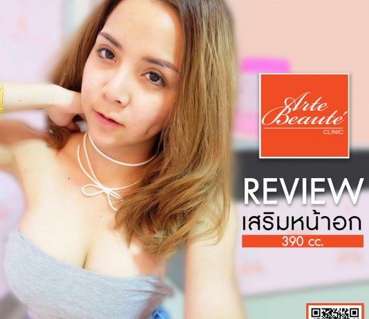 ทำนม