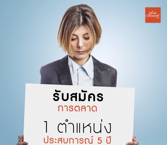 ทำนม รีวิวทำนมของ อาร์ทโปเต้