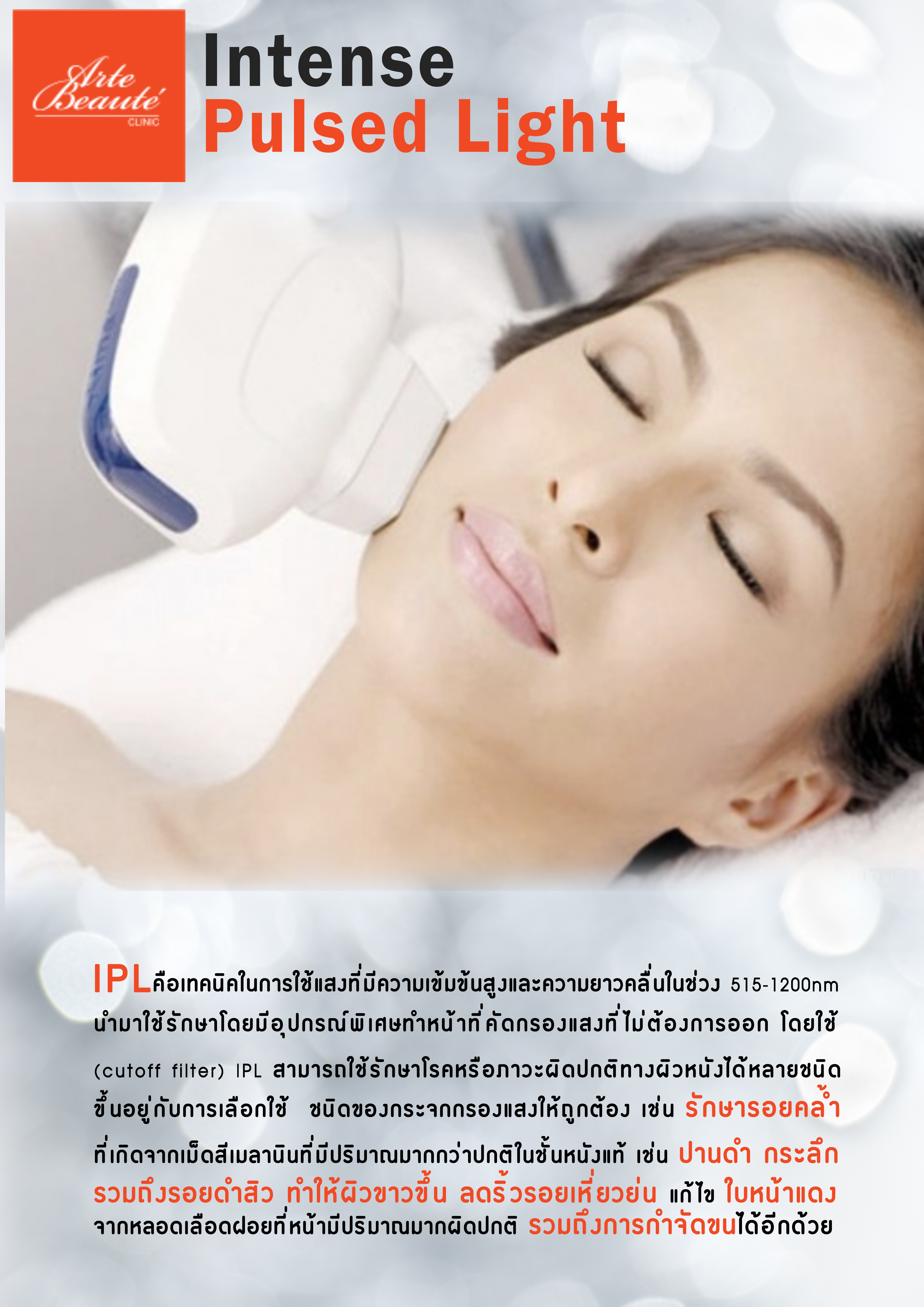 Intense Pulsed Light AreBeaute Clinic