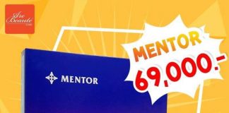 โปรโมชั่นเสริมหน้าอก MENTOR