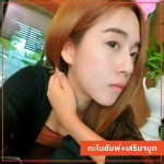 เสริมจมูก ตะไบฮัมพ์