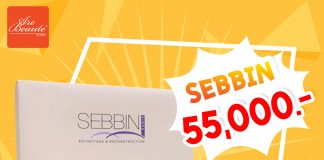 โปร SEBBIN 55000บาท