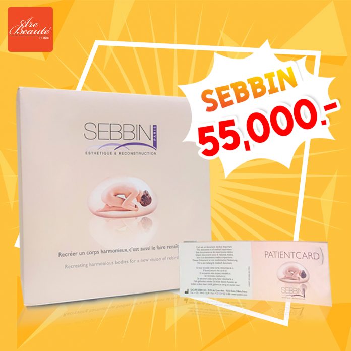โปร SEBBIN 55000บาท