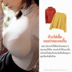 ข้อ-2