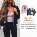 ข้อ-6