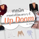 ปกแนวนอน